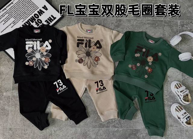 Fila X Mardi 秋冬新款宝宝双股毛圈套装这款你还不认识那就out了mardi的设计简约大胆高级风趣，