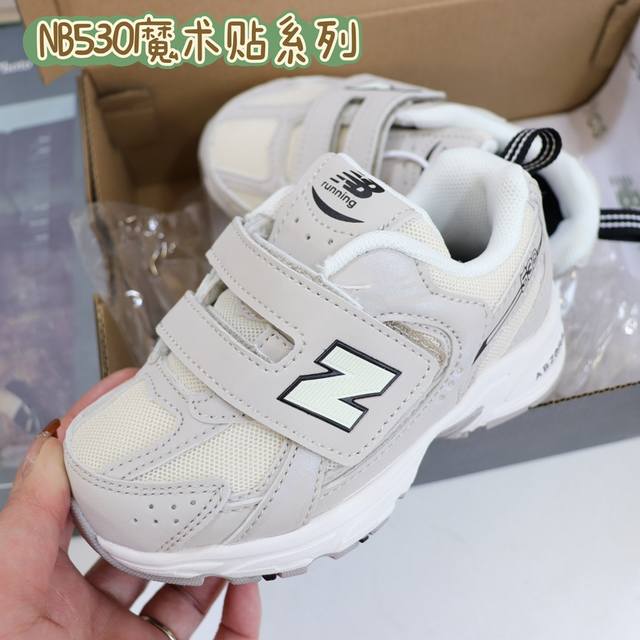 Nb530 童鞋大魔术贴版本26-37码 太好搭衣服啦有它就够了 脚感轻到起飞一听话 请闭眼入！！！！