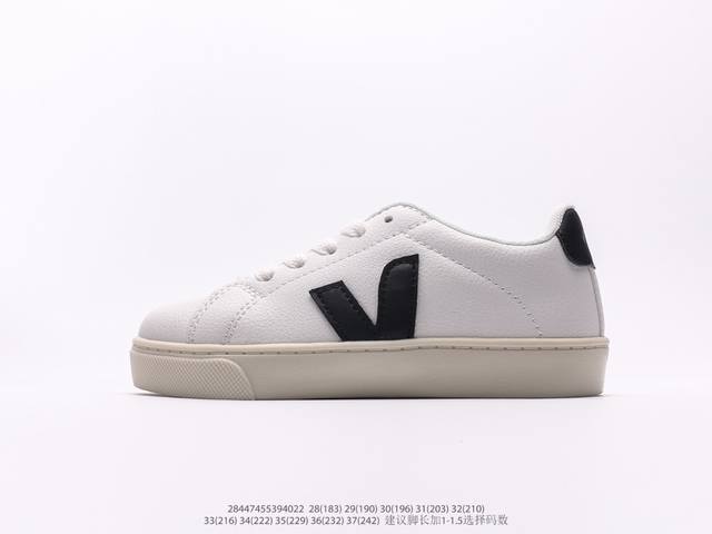 童鞋 维佳veja Campo Chrome Free Low Sneakers 坎波铬系列经典时尚百搭薄底休闲运动小白板鞋注意：图下方显示为实际脚长，单位毫米