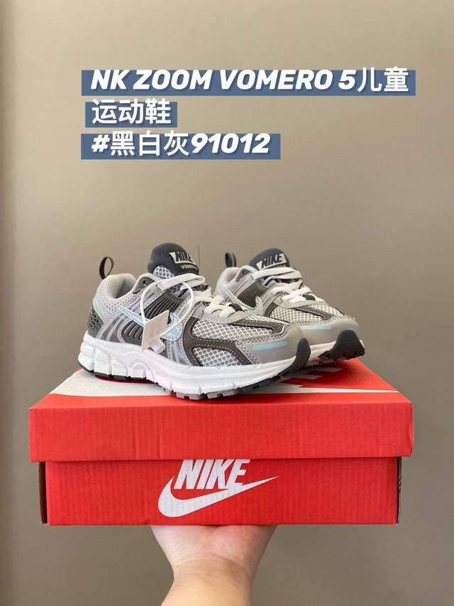 Size:26-37.5 心动不如行动 这款nk Zoom Vomero 5儿童运动鞋也太酷了吧满满的复古感，颜值与舒适并存鞋底踩着有弹性缓震效果特别好mma2