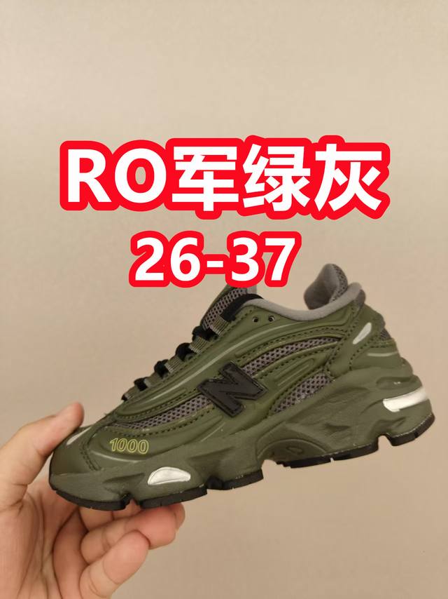 新款新款，复古款儿童鞋 全网首发 Size:26-37 作为官方最新最热门的款式，nb 0真的是一鞋难求采用有张力的线条，和不同材质的拼接使用，让整体凸显未来的