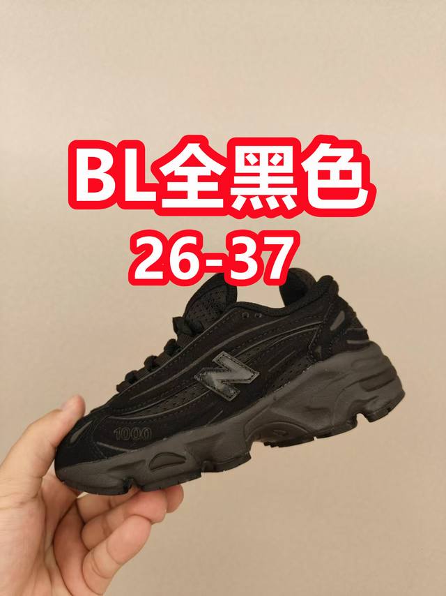 新款新款，复古款儿童鞋 全网首发 Size:26-37 作为官方最新最热门的款式，nb 0真的是一鞋难求采用有张力的线条，和不同材质的拼接使用，让整体凸显未来的