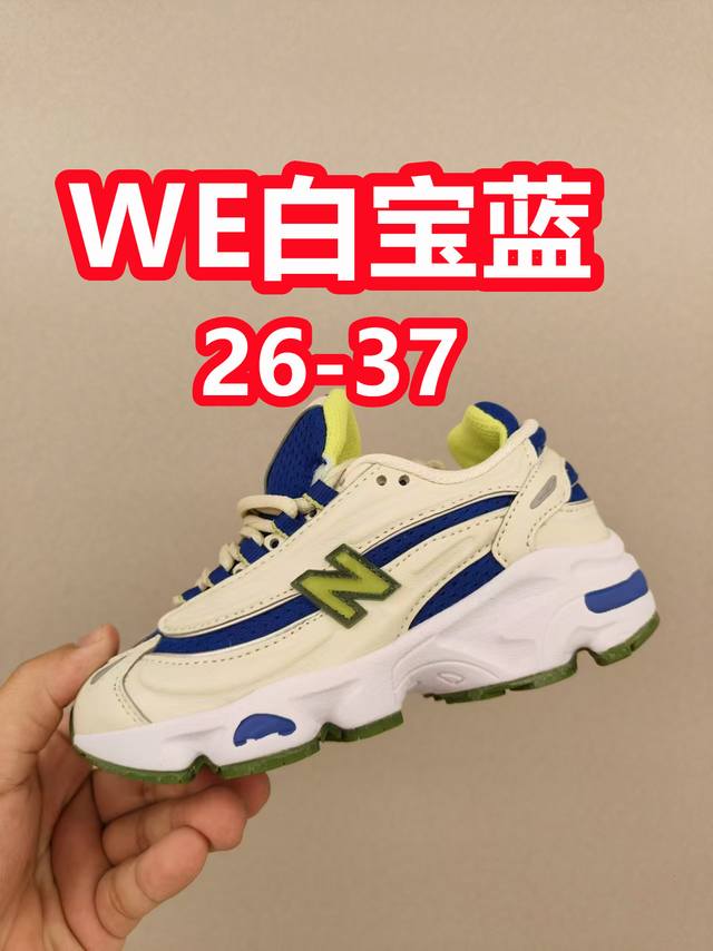 新款新款，复古款儿童鞋 全网首发 Size:26-37 作为官方最新最热门的款式，nb 0真的是一鞋难求采用有张力的线条，和不同材质的拼接使用，让整体凸显未来的