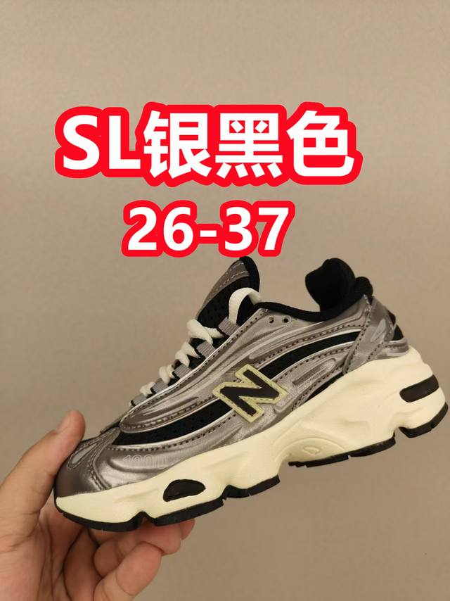 新款新款，复古款儿童鞋 全网首发 Size:26-37 作为官方最新最热门的款式，nb 0真的是一鞋难求采用有张力的线条，和不同材质的拼接使用，让整体凸显未来的