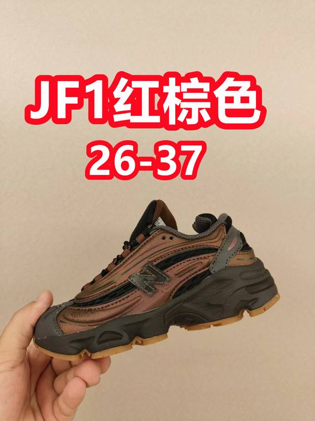 新款新款，复古款儿童鞋 全网首发 Size:26-37 作为官方最新最热门的款式，nb 0真的是一鞋难求采用有张力的线条，和不同材质的拼接使用，让整体凸显未来的