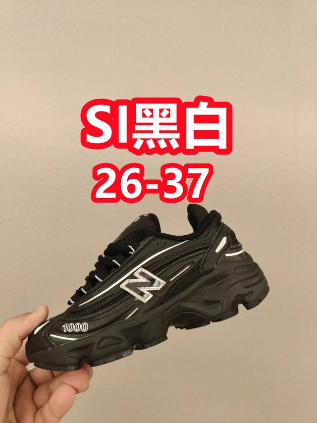 新款新款，复古款儿童鞋 全网首发 Size:26-37 作为官方最新最热门的款式，nb 0真的是一鞋难求采用有张力的线条，和不同材质的拼接使用，让整体凸显未来的