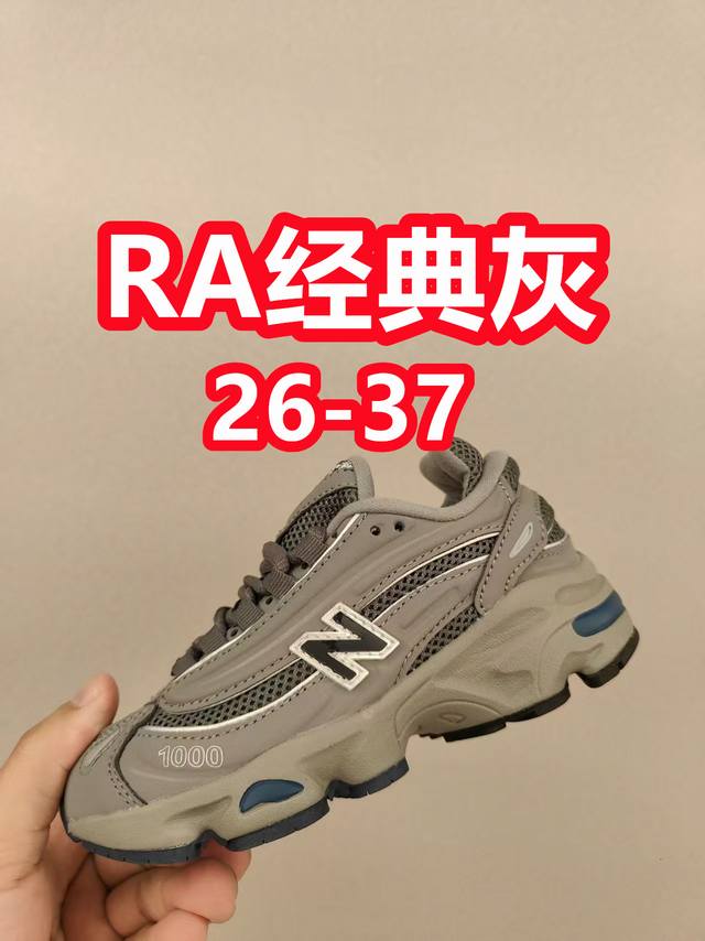 新款新款，复古款儿童鞋 全网首发 Size:26-37 作为官方最新最热门的款式，nb 0真的是一鞋难求采用有张力的线条，和不同材质的拼接使用，让整体凸显未来的