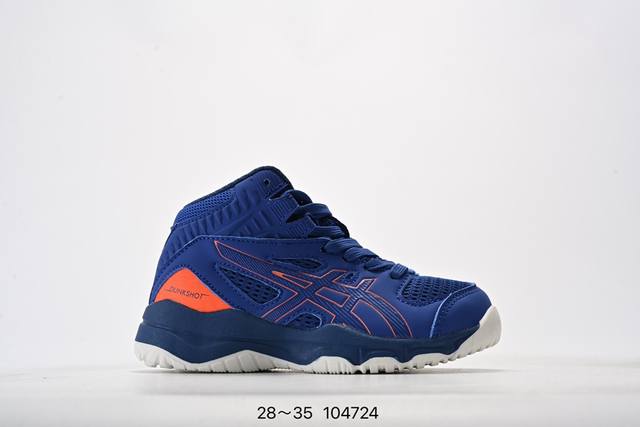 Asics Gelhoop V14 白橙 亚瑟士官方 减震助弹防滑篮球鞋 中底采用了FLYTEFOAM和FLYTEFOAM PROPEL中底，提供了更加良好的缓