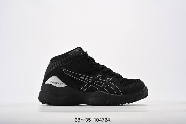 Asics Gelhoop V14 白橙 亚瑟士官方 减震助弹防滑篮球鞋 中底采用了FLYTEFOAM和FLYTEFOAM PROPEL中底，提供了更加良好的缓