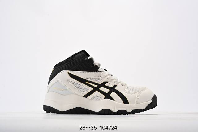 Asics Gelhoop V14 白橙 亚瑟士官方 减震助弹防滑篮球鞋 中底采用了FLYTEFOAM和FLYTEFOAM PROPEL中底，提供了更加良好的缓