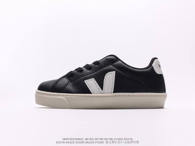 童鞋 维佳Veja Campo Chrome Free Low Sneakers 坎波铬系列经典时尚百搭薄底休闲运动小白板鞋注意：图下方显示为实际脚长，单位毫米