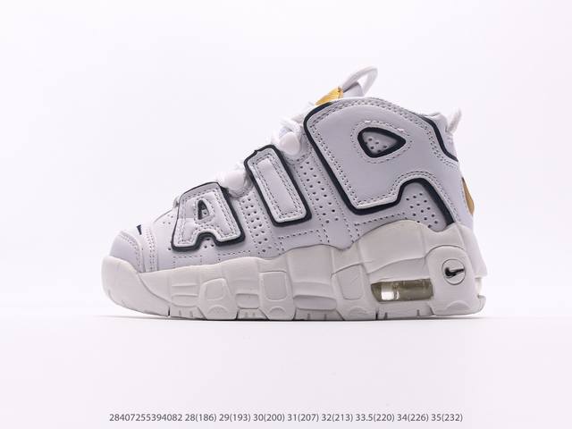 童鞋 耐克NK Air More Uptempo ’96 OG 皮蓬大AIR复古篮球鞋注意：图下方显示为实际脚长，单位毫米[手工测量，可能存在5毫米左右的误差]