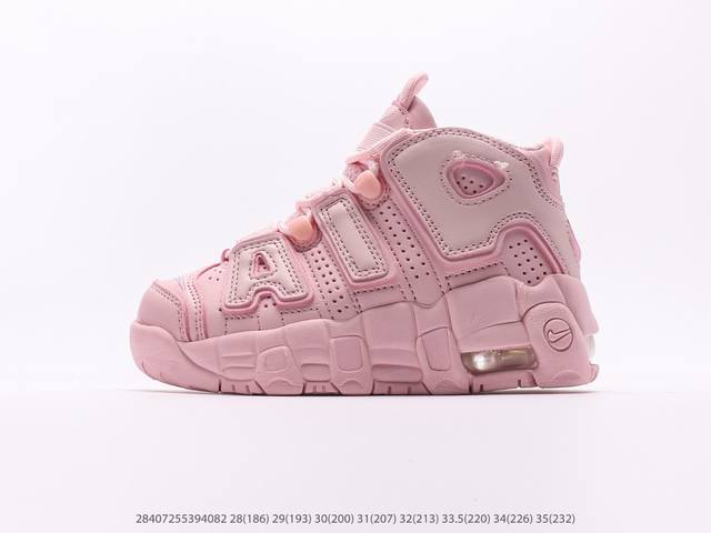 童鞋 耐克NK Air More Uptempo ’96 OG 皮蓬大AIR复古篮球鞋注意：图下方显示为实际脚长，单位毫米[手工测量，可能存在5毫米左右的误差]