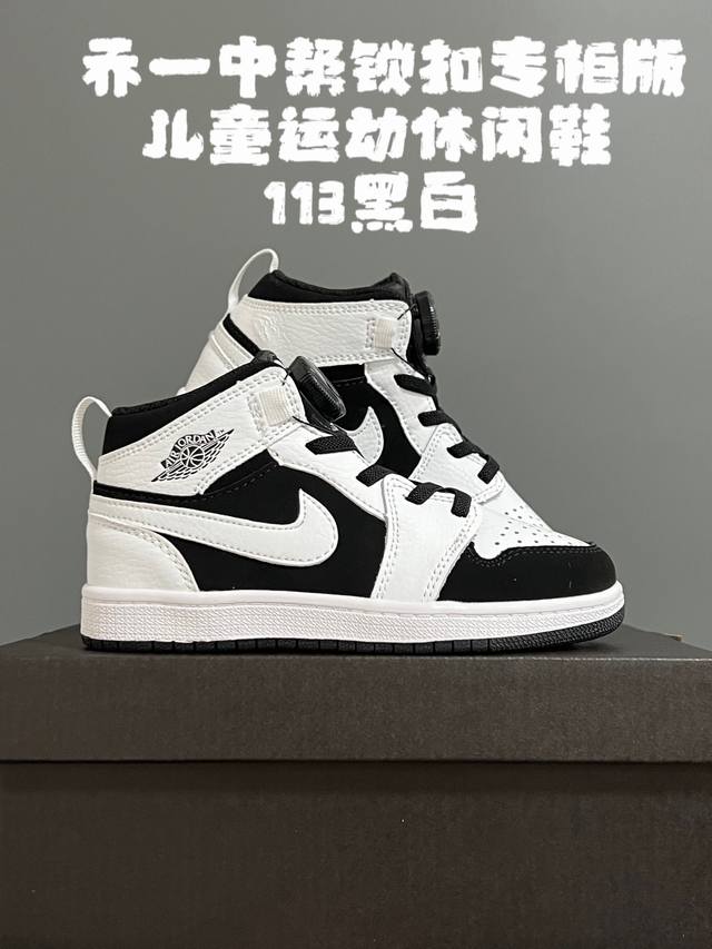 乔一中帮锁扣专柜版儿童运动休闲鞋 Size：24-37码 新工厂新工艺 经典乔一款式 精致锁扣设计，穿脱超级方便 耐磨防滑大底，脚感超赞