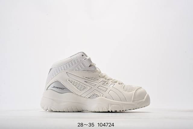 Asics Gelhoop V14 白橙 亚瑟士官方 减震助弹防滑篮球鞋 中底采用了flytefoam和flytefoam Propel中底，提供了更加良好的缓