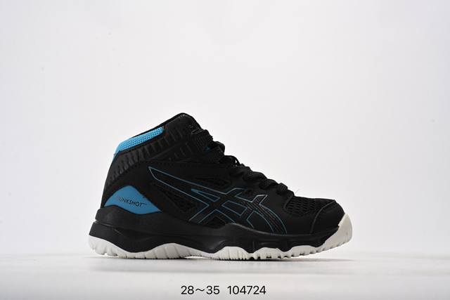 Asics Gelhoop V14 白橙 亚瑟士官方 减震助弹防滑篮球鞋 中底采用了flytefoam和flytefoam Propel中底，提供了更加良好的缓