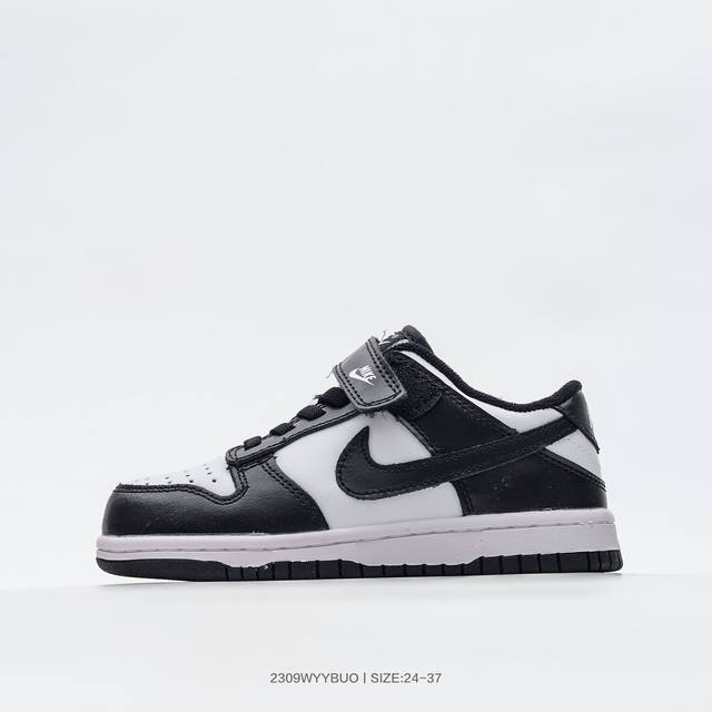 耐克 Nike Sb Dunk Low Sb童鞋复古低帮休闲运动滑板板鞋 货号；Dd1503 157 码数：24 25 26 27 28 29 30 31 32