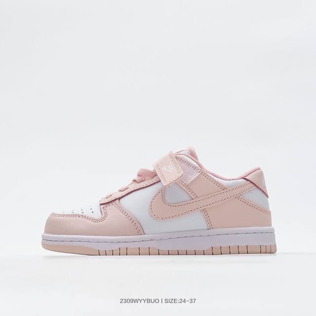 耐克 Nike Sb Dunk Low Sb童鞋复古低帮休闲运动滑板板鞋 货号；Dd1503 157 码数：24 25 26 27 28 29 30 31 32