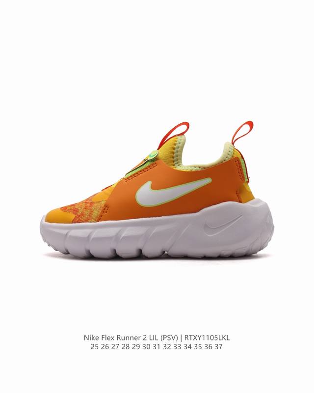 童鞋 Nike Flex Runner 2 Tdv 婴童运动童鞋：让宝贝轻松迈动每一步 2代耐克 低帮透气轻便减震耐磨防滑运动鞋童鞋 小中大童婴童易弯折易穿脱一