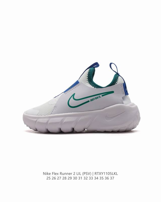 童鞋 Nike Flex Runner 2 Tdv 婴童运动童鞋：让宝贝轻松迈动每一步 2代耐克 低帮透气轻便减震耐磨防滑运动鞋童鞋 小中大童婴童易弯折易穿脱一