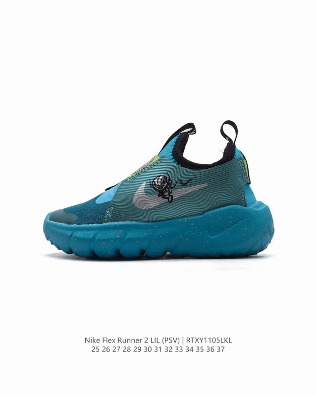 童鞋 Nike Flex Runner 2 Tdv 婴童运动童鞋：让宝贝轻松迈动每一步 2代耐克 低帮透气轻便减震耐磨防滑运动鞋童鞋 小中大童婴童易弯折易穿脱一