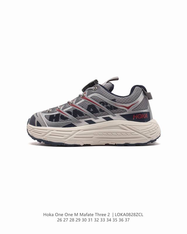 童鞋 Hoka One One Mafate Three 2 儿童跑步鞋 越野跑新配色！采用 Mafate Speed 2 缓冲性良好的底部单元，搭载有快速系带