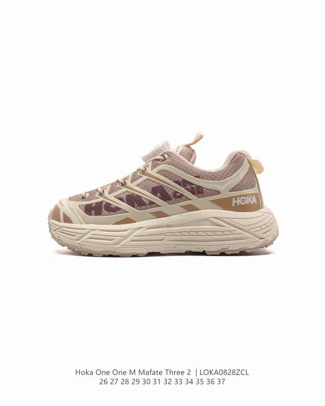 童鞋 Hoka One One Mafate Three 2 儿童跑步鞋 越野跑新配色！采用 Mafate Speed 2 缓冲性良好的底部单元，搭载有快速系带