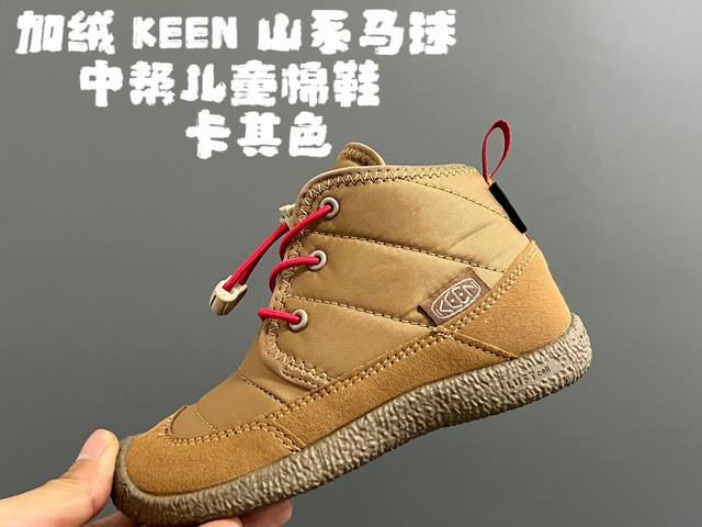 加绒keen 山系马球中帮儿童棉鞋 Size：26-37码 期待好久的新款终于来啦 新配色陆续出货中 优质的皮料拼接，超轻超软超舒适 内里加绒加厚，保暖又防风