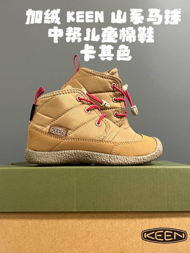 加绒keen 山系马球中帮儿童棉鞋 Size：26-37码 期待好久的新款终于来啦 新配色陆续出货中 优质的皮料拼接，超轻超软超舒适 内里加绒加厚，保暖又防风