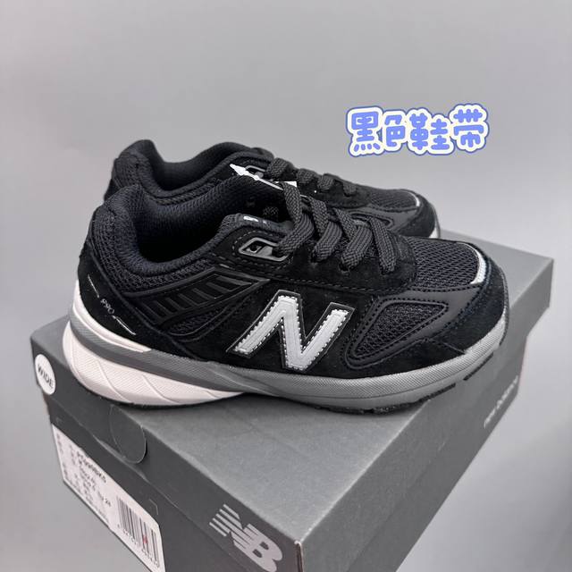 Nb990亲子鞋，高品质 尺码26-37 宝藏潮鞋潮童界人手一双，太好搭了！整体充满复古风格，配色无敌百搭，随便什么风格都可以轻松驾驭 麂皮鞋面透气网面，整体是