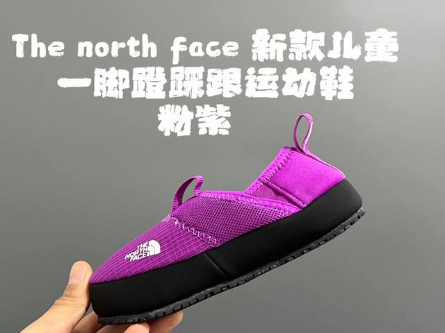 北面新款儿童一脚蹬踩跟运动鞋 Size：24-37码 户外大佬北面新品 一脚蹬可踩后跟，穿脱超方便 空气棉面料，透气舒适不闷脚 原装耐磨防滑大底，脚感不言而喻