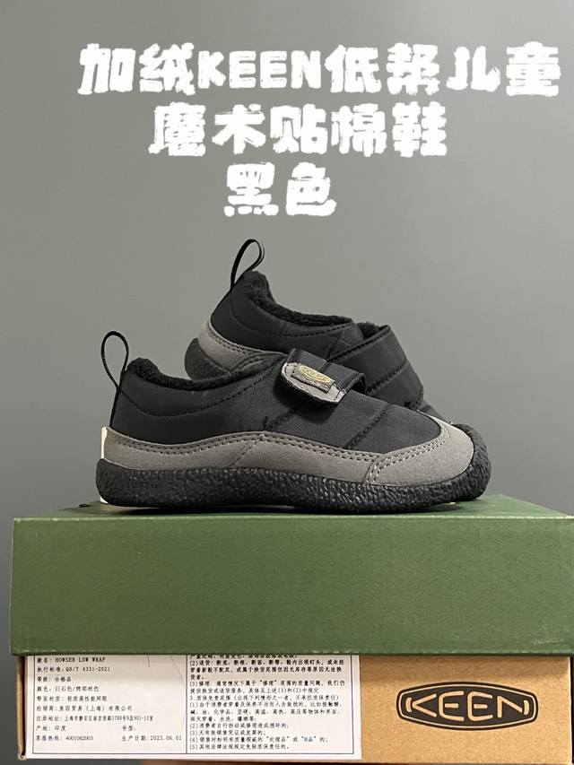 加绒keen低帮儿童魔术贴棉鞋 Size：26-37码 户外大佬出棉鞋啦 优质的皮料拼接，高级满满 魔术贴设计，穿脱方便 原装橡胶耐磨防滑大底，满足各种地形 内