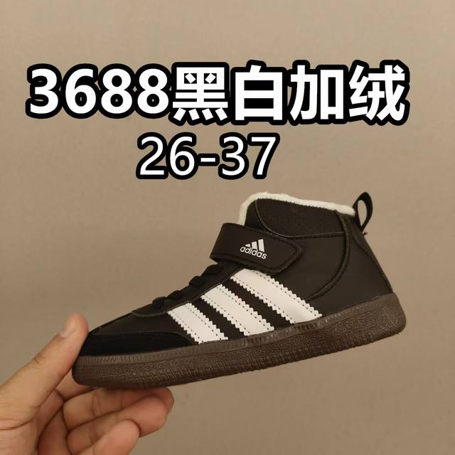 德训新款高帮魔术贴儿童加绒保暖运动鞋 Size：26-37码 内里加绒，保暖又舒适 高帮款式设计，防风又保暖 橡胶耐磨防滑大底，脚感不言而喻