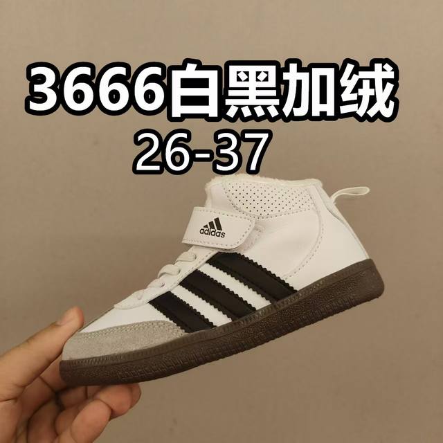 德训新款高帮魔术贴儿童加绒保暖运动鞋 Size：26-37码 内里加绒，保暖又舒适 高帮款式设计，防风又保暖 橡胶耐磨防滑大底，脚感不言而喻