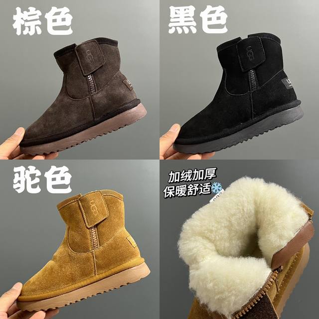 Jj儿童ugg迷你短靴 Size：28-37码 经典埃德瑞款短靴 加绒加厚内里，保暖又舒适 魔术贴拉链式设计 原装eva超轻大底，脚感超赞