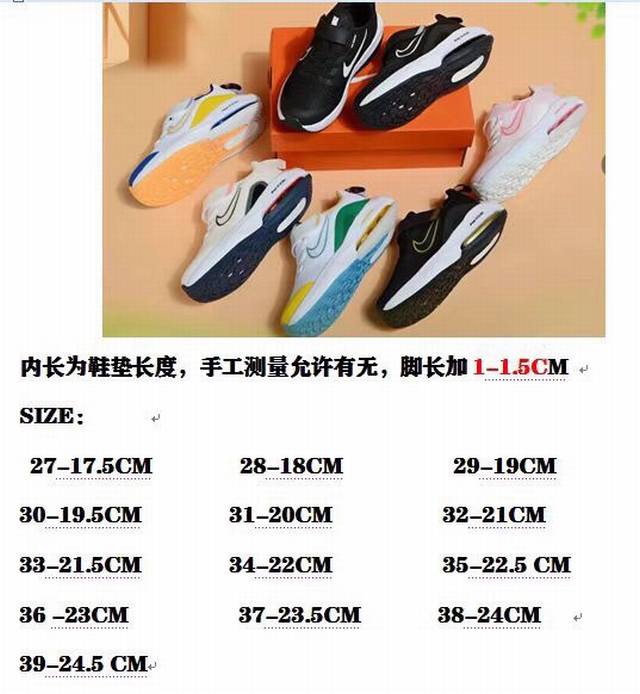 Nikezoom春夏登月新款真 气垫 松紧带透气网面运动鞋，小童27-31扣带松紧，大童32-39松紧带 亲子鞋