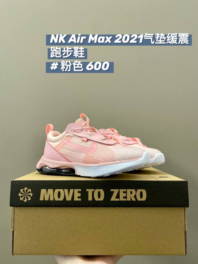 耐克air Max 气垫童鞋 双气压式 Air 缓震配置，结合泡棉中底，带来超柔软舒适的脚感！