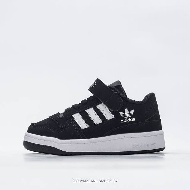 新货出 阿迪达斯adidas Forum Low休闲低帮童鞋复古百搭休闲板鞋 码数：26 27 28 29 30 31 32 33 34 35 36 37 编号