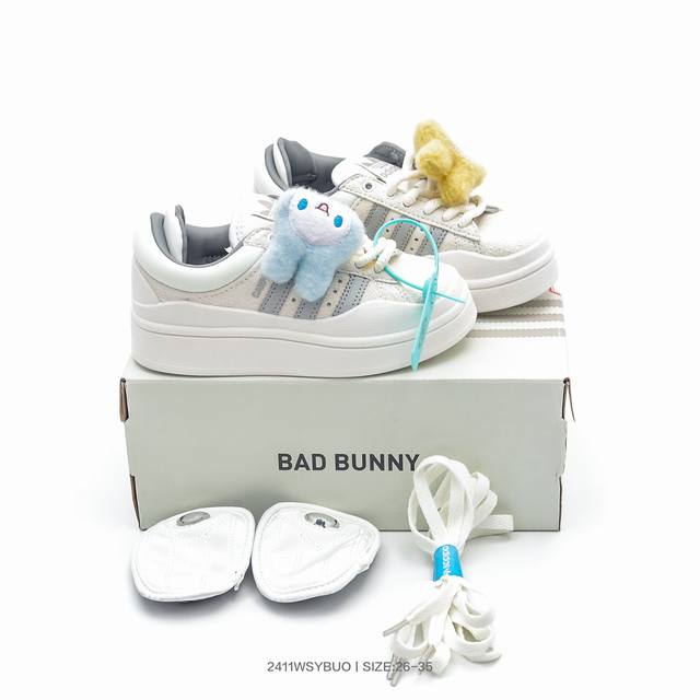 童鞋！Bad Bunny X阿迪达斯 Adidas Originals Forum Low 坏痞兔联名 低帮百搭潮流休闲运动板鞋 Fz5787 码数：26 27