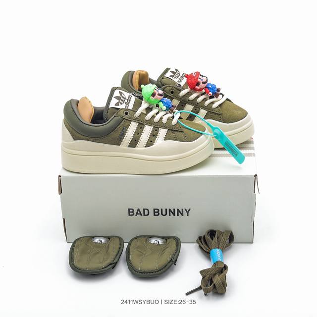 童鞋！Bad Bunny X阿迪达斯 Adidas Originals Forum Low 坏痞兔联名 低帮百搭潮流休闲运动板鞋 Fz5787 码数：26 27