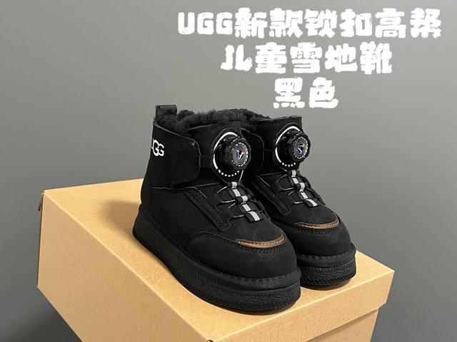 U家新款锁扣高帮儿童雪地靴 Size：26-37码 Ugg经典高帮系列 精致锁扣设计，穿脱方便 内里加绒保暖又舒适 耐磨防滑大底，脚感不言而喻