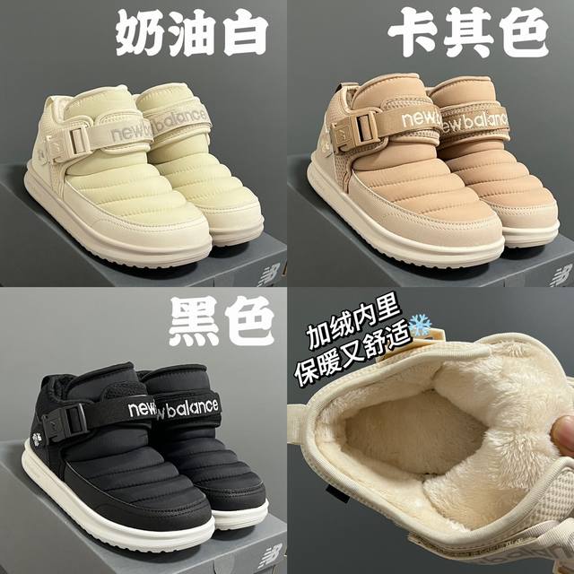 加绒nb中帮卡扣防风儿童雪地靴 Size：24-39码 内长为适合脚长，脚多长选多长 例：脚长17左右选择27码比较合适 多花一分钟量好脚长，节约来回换码的时间