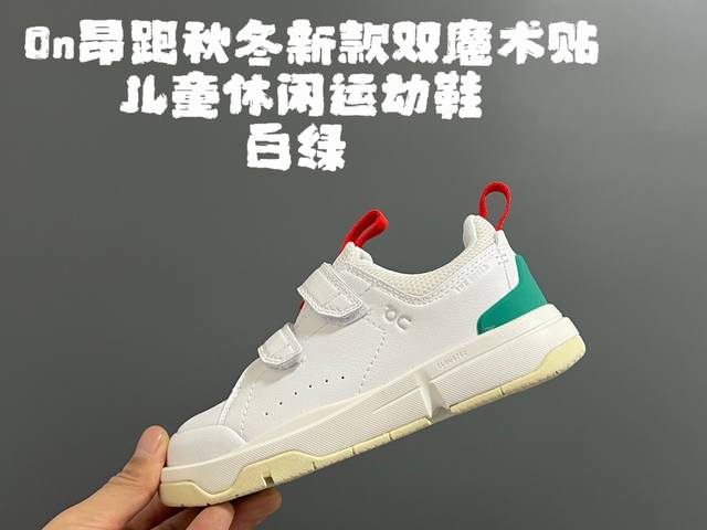 昂跑秋冬新款双魔术贴休闲运动鞋 Size：26-37码 超爱的小众品牌 On昂跑 优质皮料拼接，质感满满 双魔术贴设计，穿脱超方便 橡胶耐磨防滑大底，脚感超赞