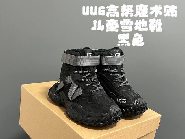 U家高帮魔术贴儿童雪地靴 Size：27-37码 经典ugg款式 内里加绒，舒适又保暖 轮胎大底，耐磨防滑防滑 高帮款式设计，保暖防风