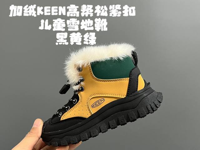 加绒keen高帮松紧扣儿童雪地靴 Size：26-37 内里加绒加厚，保暖又舒适 潮牌keen设计，户外超合适 松紧扣设计，穿脱方便 轮胎橡胶耐磨防滑大底，脚感