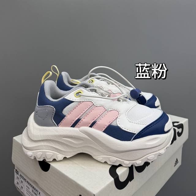 阿迪松紧扣儿童老爹运动鞋 Size：24-37码 经典adidas老爹款 松紧扣设计，穿脱方便 优质皮料拼接，质感满满 橡胶耐磨防滑大底，脚感不言而喻