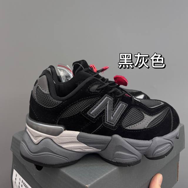 Nb9060松紧扣儿童老爹运动鞋 Size：24-36码 经典nb9060老爹款 松紧扣设计，附赠一对鞋带，穿脱方便 老爹款式设计，百搭又时髦