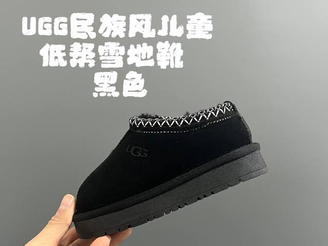 Ugg民族风儿童低帮雪地靴 Size：25-37码 经典ugg系列 民族风细节，质感满满 内里加绒加厚，保暖又舒适 橡胶耐克防滑大底，脚感超赞