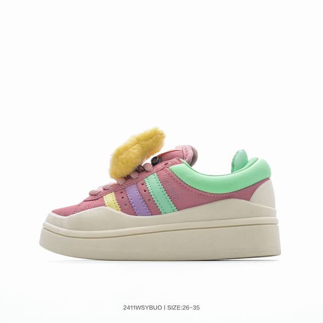 童鞋！Bad Bunny X阿迪达斯 Adidas Originals Forum Low 坏痞兔联名 低帮百搭潮流休闲运动板鞋 Fz5787 码数：26 27