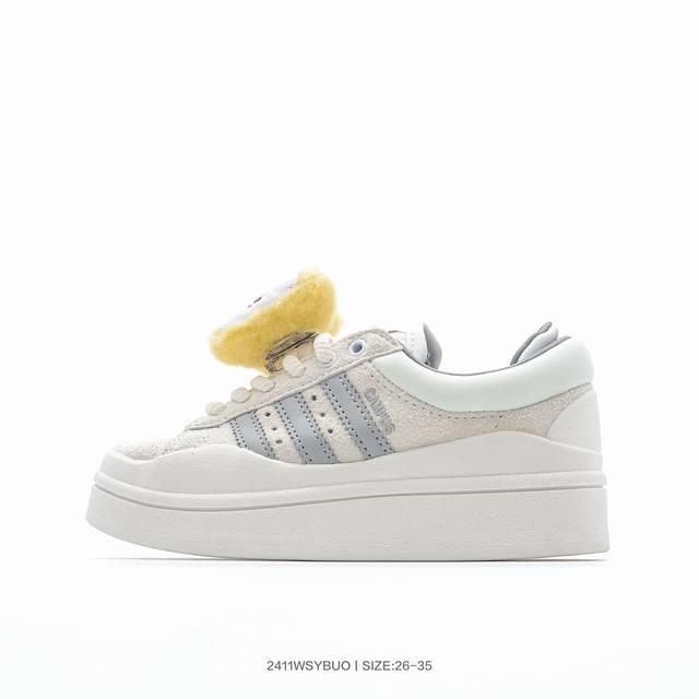 童鞋！Bad Bunny X阿迪达斯 Adidas Originals Forum Low 坏痞兔联名 低帮百搭潮流休闲运动板鞋 Fz5787 码数：26 27